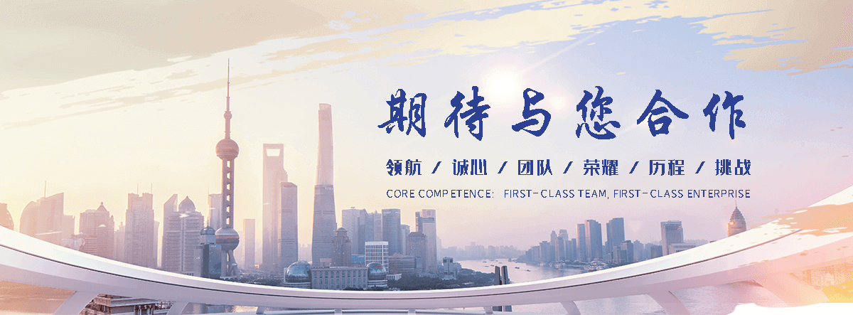 长乐移动木屋